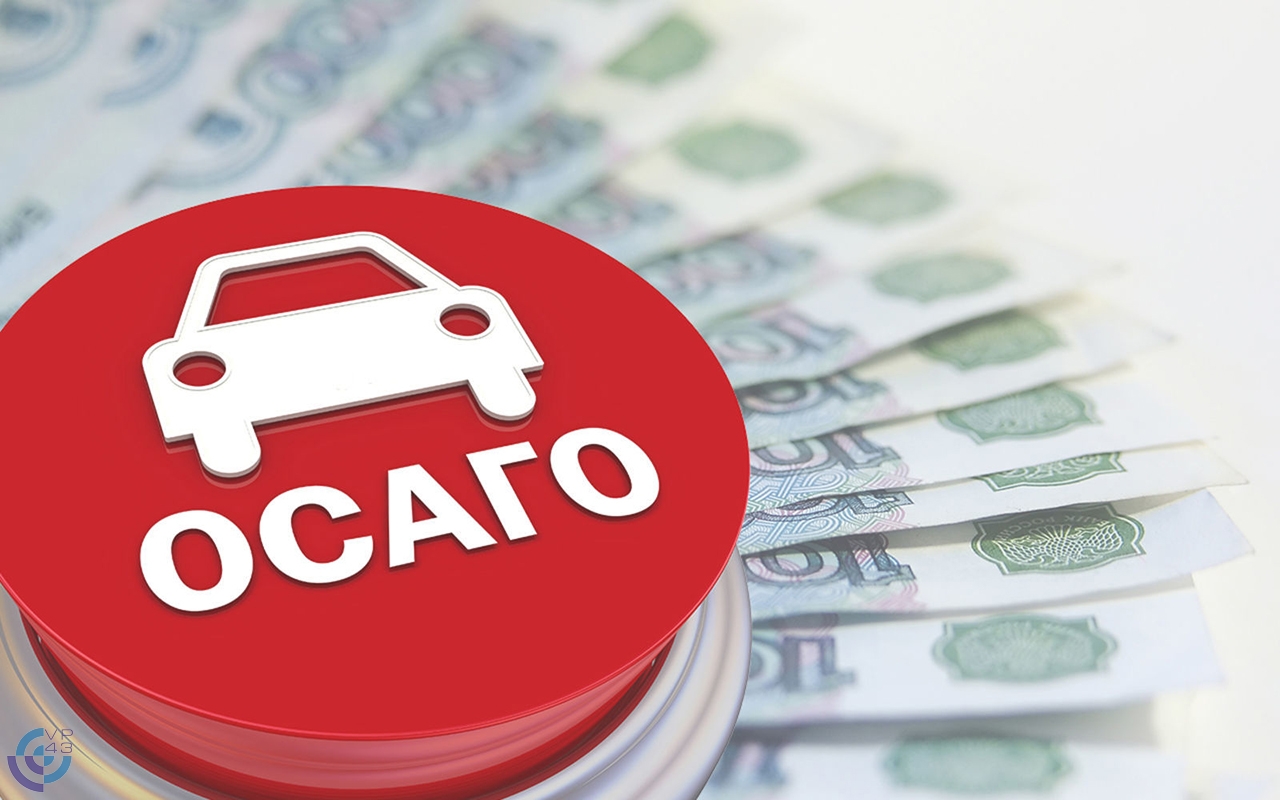 Автострахование Ростов Цены